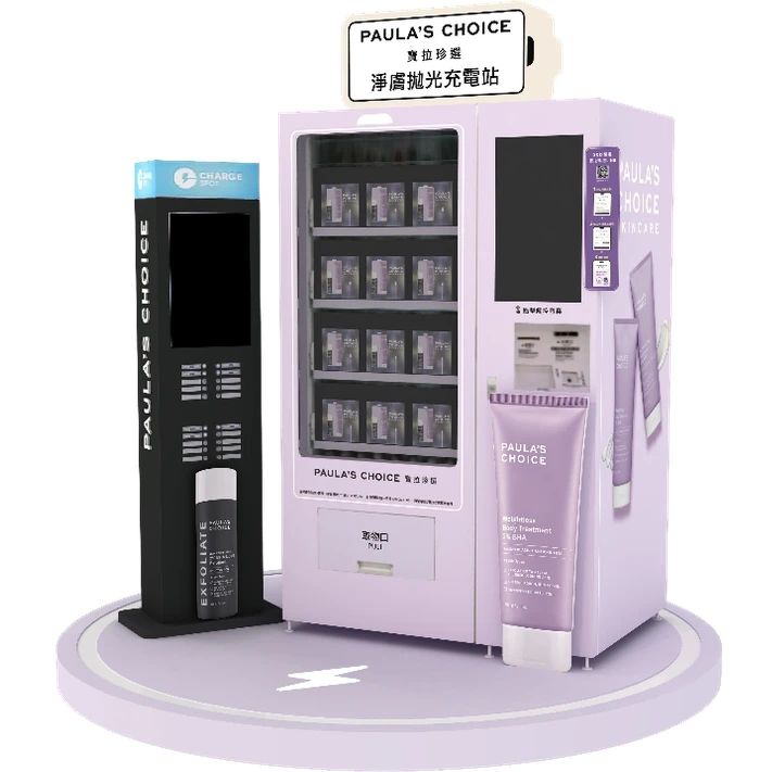 寶拉珍選淨膚拋光充電站2024/ 3/1~3/31就在誠品生活南西一樓大門側。 寶拉珍選淨膚拋光充電站2024/ 3/1~3/31就在誠品生活南西一樓大門側。