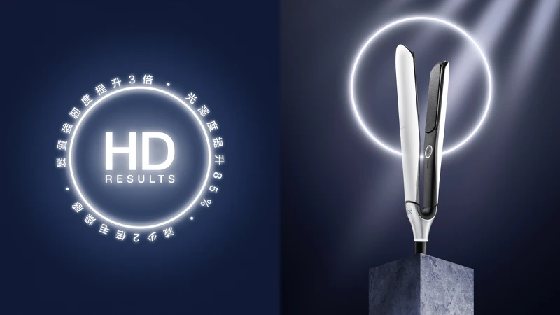 ghd Chronos新光速造型夾視覺圖。 ghd Chronos新光速造型夾視覺圖。