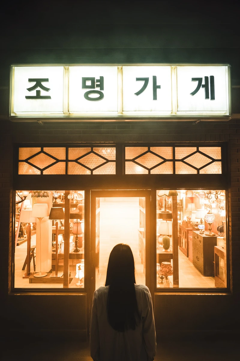 《照明商店》劇照 《照明商店》劇照