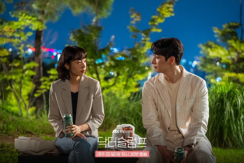 一直以來都對彼此抱有好感的彬大永與李紅蘭。