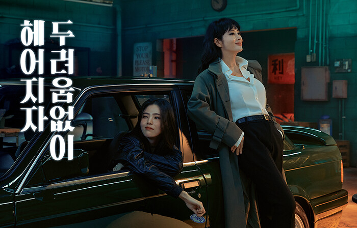 韓韶禧與金憓秀二手車平台代言