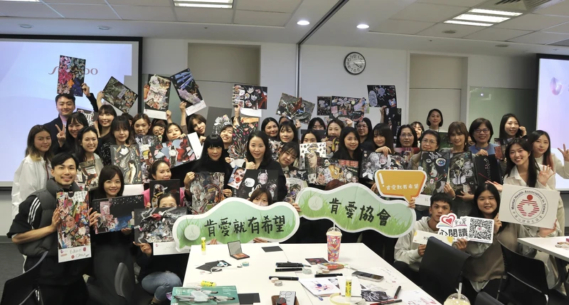 台灣資生堂集團 Shiseido IWD 「Invest in Women, Draw My Heart Out」藝術治療活動。 台灣資生堂集團 Shiseido IWD 「Invest in Women, Draw My Heart Out」藝術治療活動。