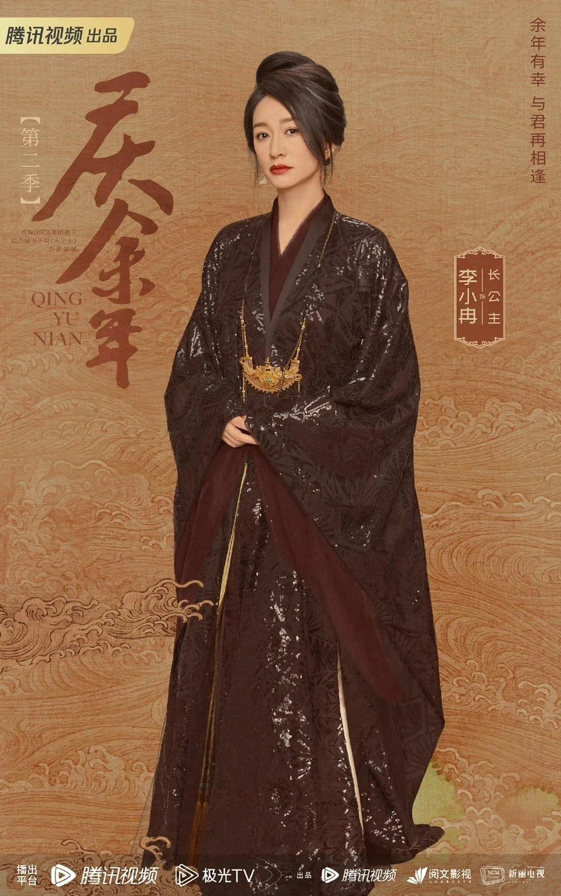 李小冉飾演「長公主」,曾因謀殺「范閑」與女兒幾乎鬧翻。 李小冉飾演「長公主」,曾因謀殺「范閑」與女兒幾乎鬧翻。