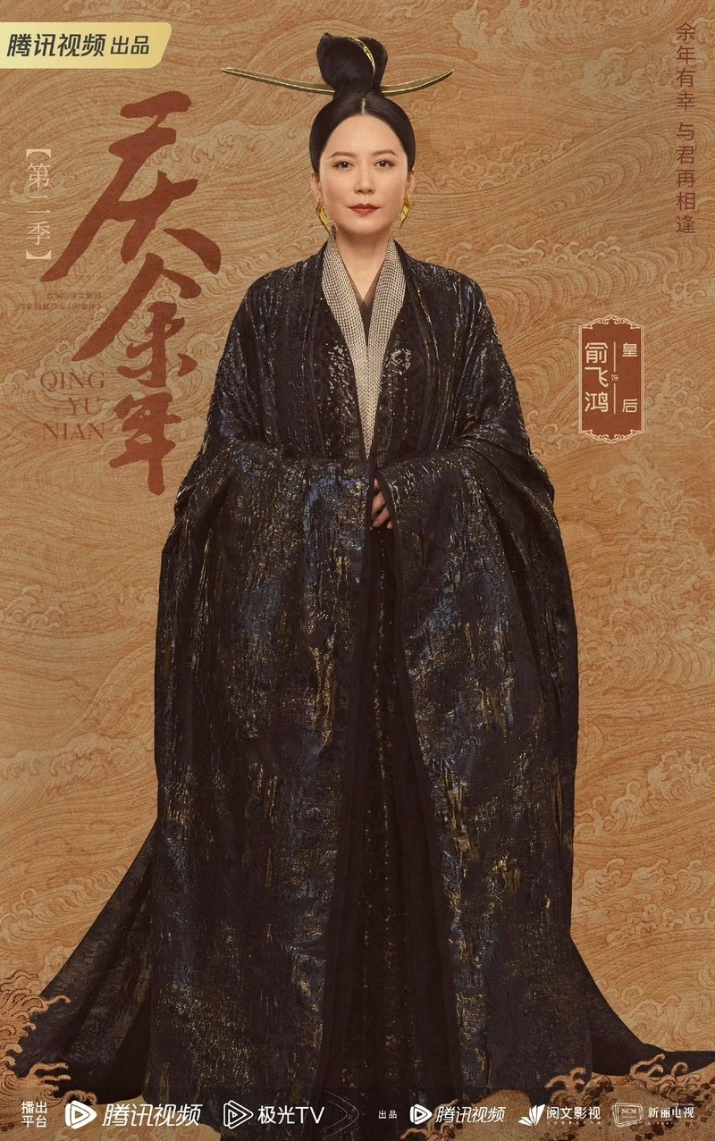 「慶后」要為自己的兒子奪權,恐怕會置「范閒」於險境。 「慶后」要為自己的兒子奪權,恐怕會置「范閒」於險境。