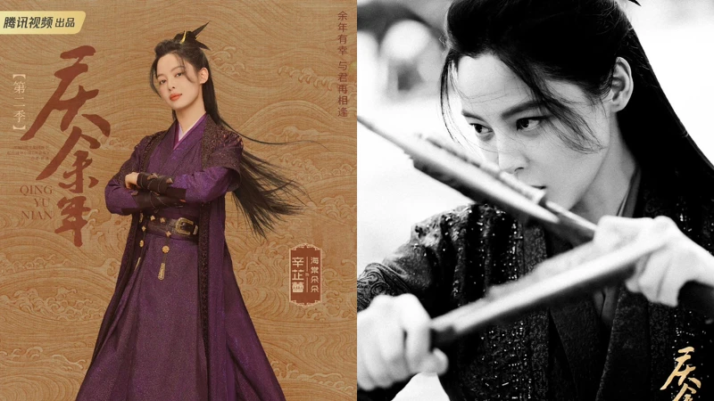 辛芷蕾飾演的北齊聖女「海棠朵朵」,將捲入南慶的政治紛爭。 辛芷蕾飾演的北齊聖女「海棠朵朵」,將捲入南慶的政治紛爭。