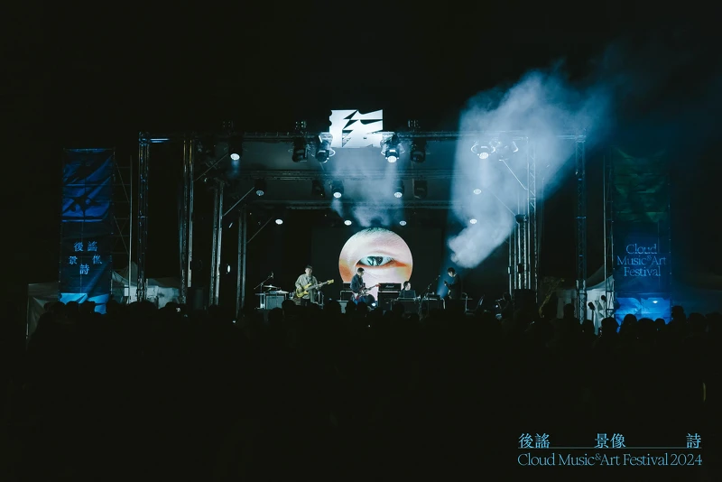 花倫樂隊 花倫樂隊