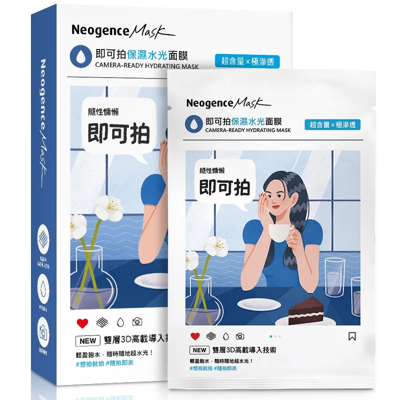 Neogence霓淨思即可拍保濕水光面膜一盒五片,NT299 Neogence霓淨思即可拍保濕水光面膜一盒五片,NT299