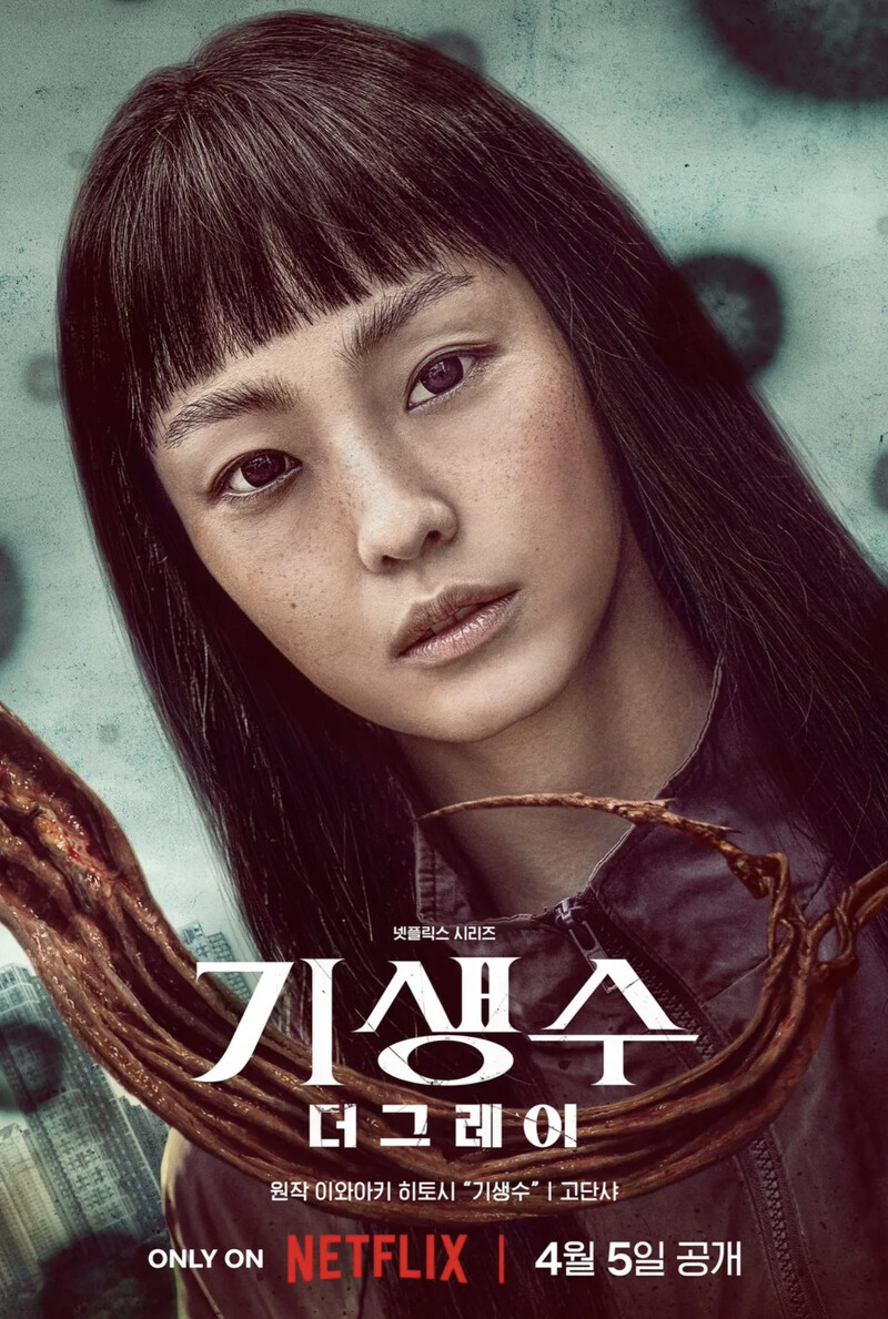 鄭秀仁由全少妮飾演。 鄭秀仁由全少妮飾演。