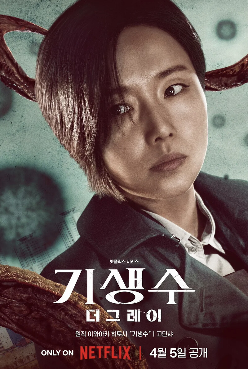 崔俊京由李貞賢飾演。 崔俊京由李貞賢飾演。