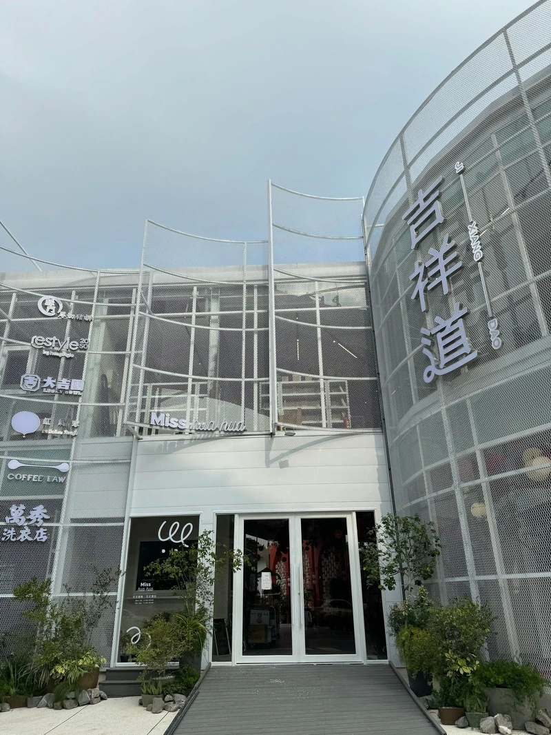 Photo / Marie Claire Taiwan