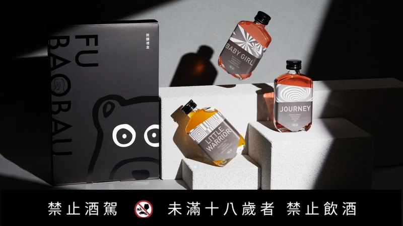 「福寶寶」微醺調酒禮盒,售價880元 「福寶寶」微醺調酒禮盒,售價880元