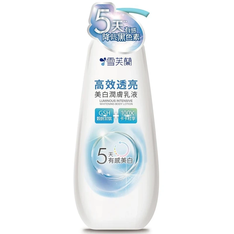 雪芙蘭高效透亮美白潤膚乳液350g，NT229