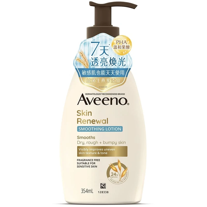 Aveeno艾惟諾燕麥煥光奇肌保濕乳354ml，NT559