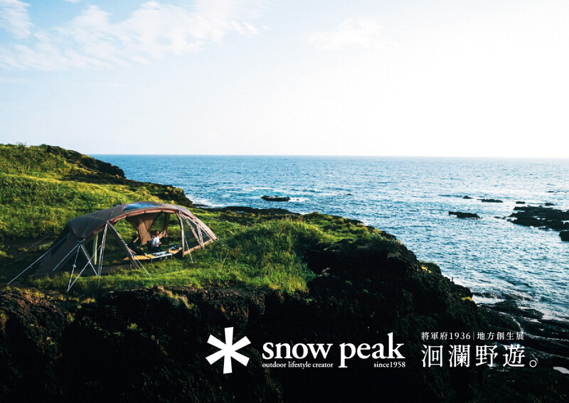 參觀情境展即可獲得紀念明信片,完成集章參加抽獎,有機會獲得限定品牌好禮。 參觀情境展即可獲得紀念明信片,完成集章參加抽獎,有機會獲得限定品牌好禮。