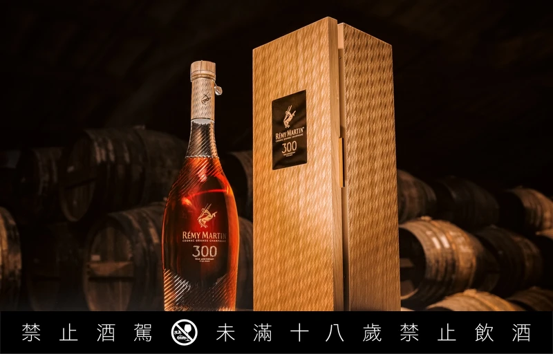 「RÉMY MARTIN 人頭馬300週年限量瓶」> 「RÉMY MARTIN 人頭馬300週年限量瓶」>