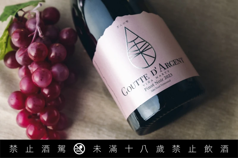 結合智利、日本與法國元素的「銀之雫」特色酒標,是由知名葡萄酒漫畫《神之雫》作者亞樹直姊弟親自設計。 結合智利、日本與法國元素的「銀之雫」特色酒標,是由知名葡萄酒漫畫《神之雫》作者亞樹直姊弟親自設計。