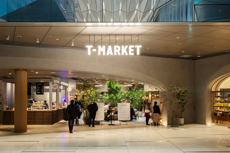 位於地下二樓、與站前廣場相連的美食街「T–Market」。