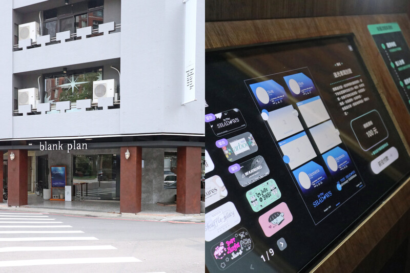 位於五權西四街的「留白計畫 blank plan」。 位於五權西四街的「留白計畫 blank plan」。