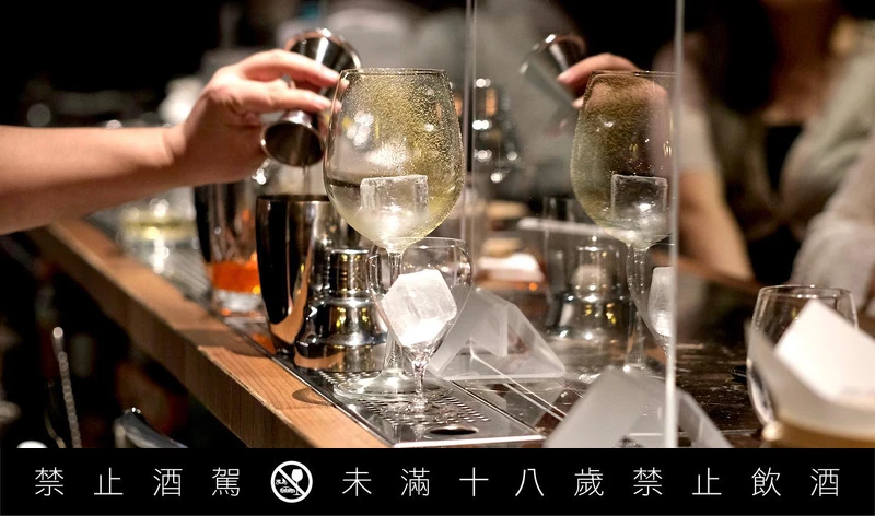 每一杯酒也是新鮮的、有趣的探索味覺之旅。