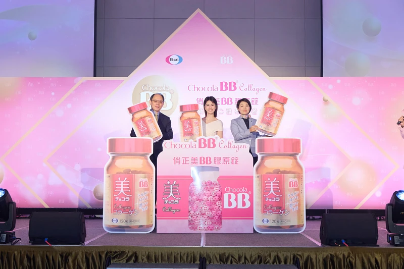 Chocola BB 品牌代言人曾沛慈(中)與日本衛采製藥總公司 hhc 事業部總裁內藤 Eriko(右)、衛采製藥股份有限公司董事長胡耀中(左)合影。 Chocola BB 品牌代言人曾沛慈(中)與日本衛采製藥總公司 hhc 事業部總裁內藤 Eriko(右)、衛采製藥股份有限公司董事長胡耀中(左)合影。