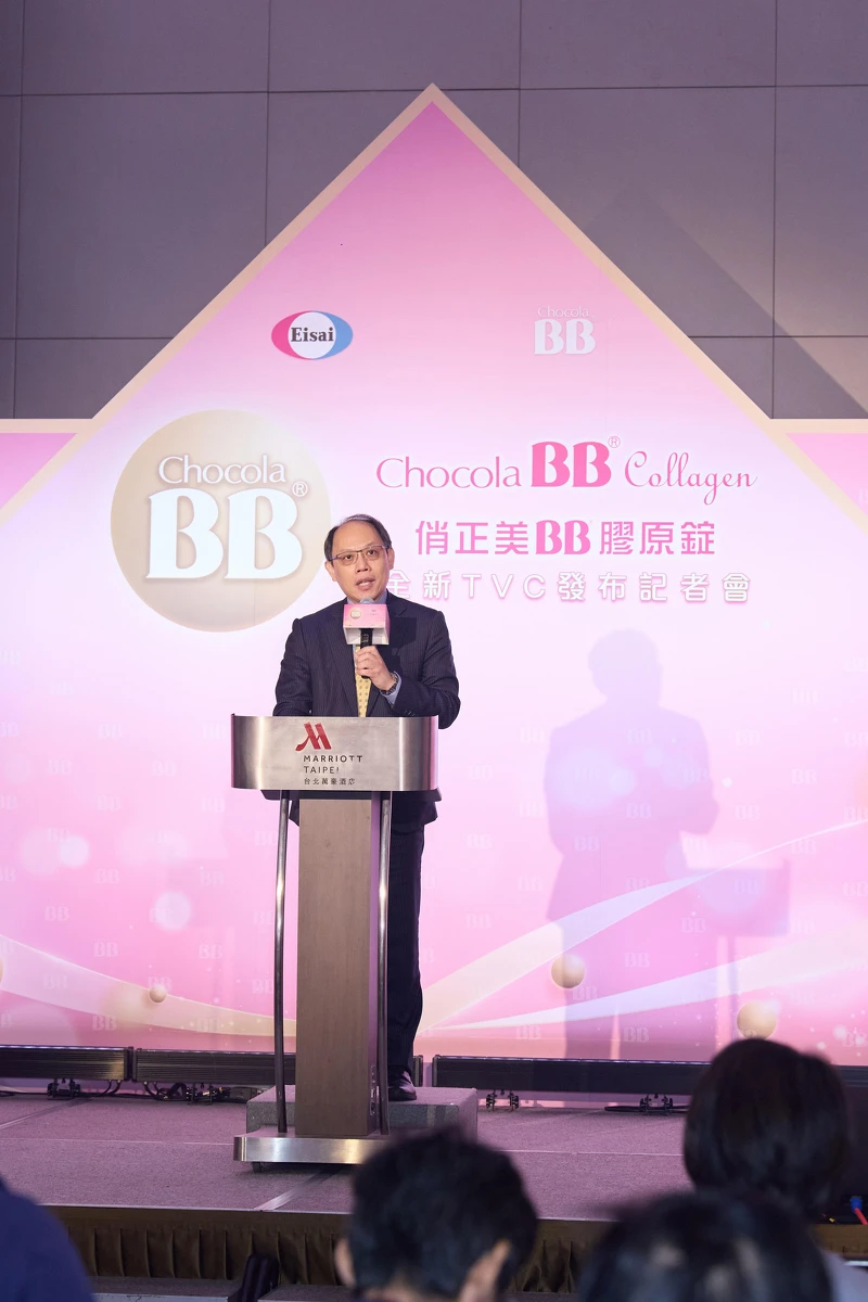 衛采製藥股份有限公司 董事長胡耀中致詞分享。 衛采製藥股份有限公司 董事長胡耀中致詞分享。