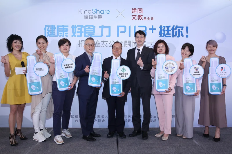 (左起)陶聲洋防癌基金會防癌大使唐玲、癌康網 廖心瑜小姐、臺北醫學大學部立雙和醫院高嘉蔓護理長、建同文教基金會營運長韓柏檉教授、陶聲洋防癌基金會陳光耀董事長、慷碩生醫總經理宋雲崴、台灣全癌症病友連線 吳卉汝理事長、中華民國頭頸愛關懷協會鄧海玲秘書長、台灣年輕病友協會潘怡伶理事長。 (左起)陶聲洋防癌基金會防癌大使唐玲、癌康網 廖心瑜小姐、臺北醫學大學部立雙和醫院高嘉蔓護理長、建同文教基金會營運長韓柏檉教授、陶聲洋防癌基金會陳光耀董事長、慷碩生醫總經理宋雲崴、台灣全癌症病友連線 吳卉汝理事長、中華民國頭頸愛關懷協會鄧海玲秘書長、台灣年輕病友協會潘怡伶理事長。