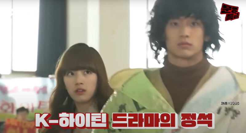 《夢想起飛Dream High》金秀賢與秀智