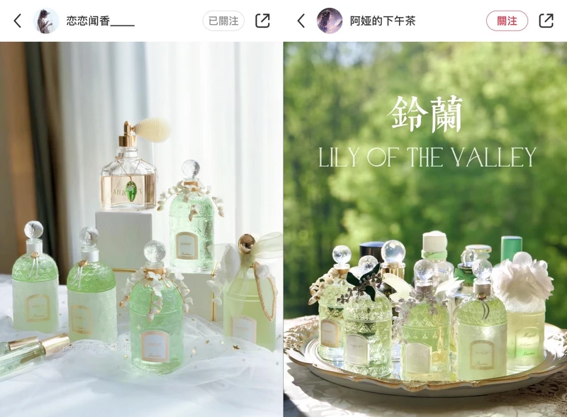 （圖片摘自小紅書）