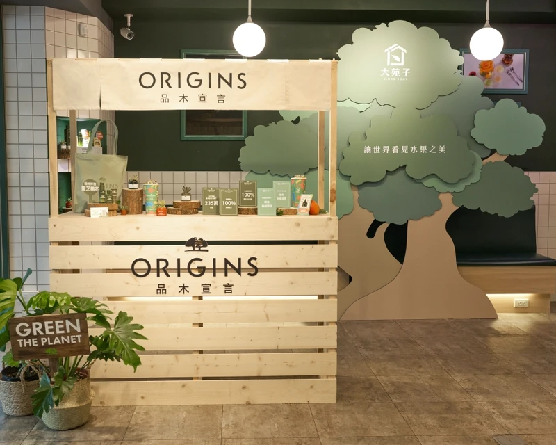 品木宣言X大苑子最潮綠色聯名的超植永續體驗站。 品木宣言X大苑子最潮綠色聯名的超植永續體驗站。