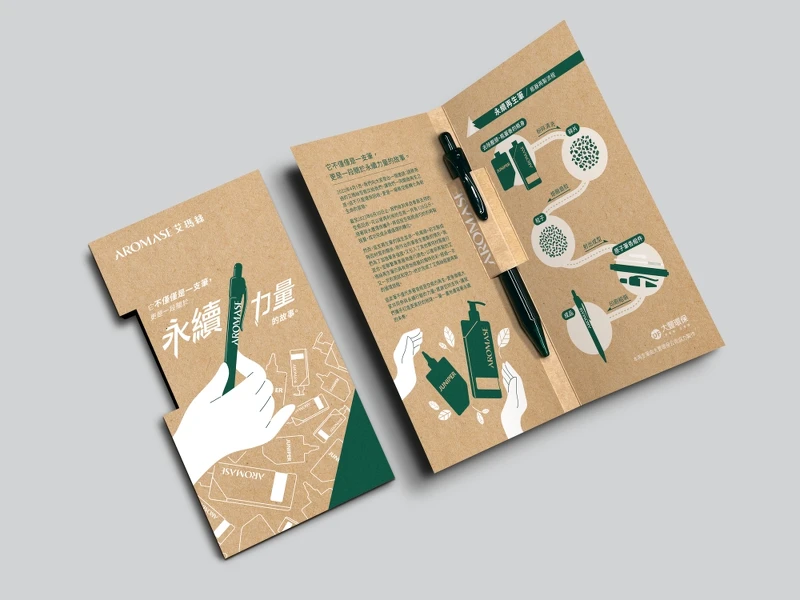 AROMASE艾瑪絲世界地球日打造空瓶回收永續再生筆,將空瓶回收循環再製,喚醒「回收再利用」的重要性。 AROMASE艾瑪絲世界地球日打造空瓶回收永續再生筆,將空瓶回收循環再製,喚醒「回收再利用」的重要性。