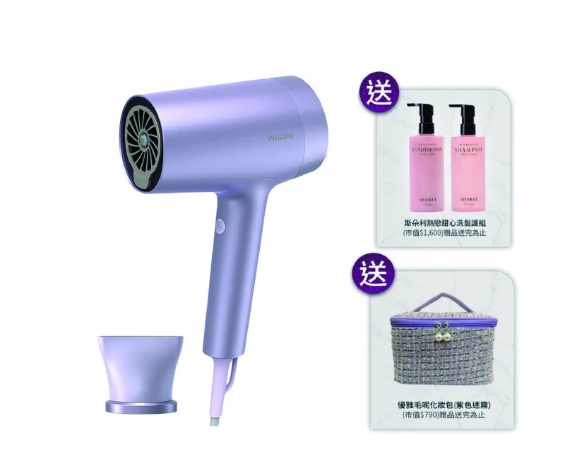 遠東百貨嘉義怡眾國際-飛利浦水光感護色溫控負離子吹風機，配合櫃上優惠活動滿3,000元折200元，再送限量優雅毛呢化妝包+斯朵莉洗護組，建議售價4,990元、推薦價4,288元。