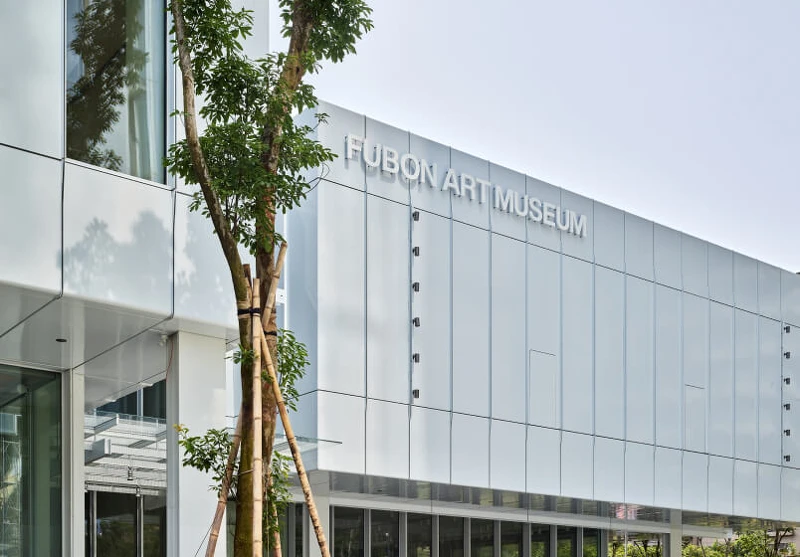 圖片來源：富邦美術館。