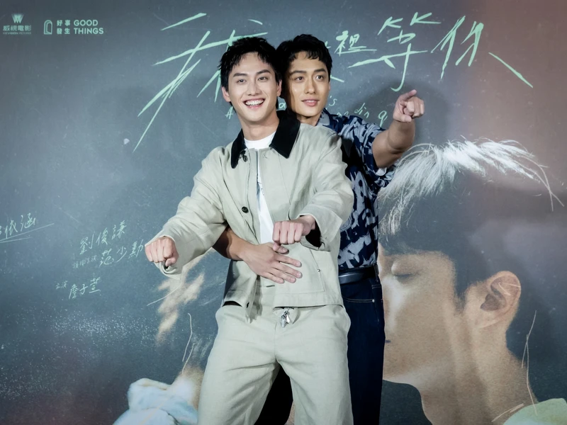 范少勳（前）、劉俊謙（右）在電影試映記者會上，比出在《我在這裡等你》裡一起騎摩托車旅行的動作。