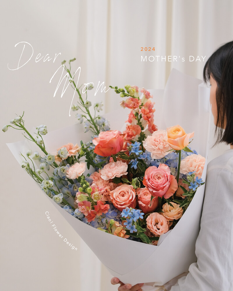 橘花束