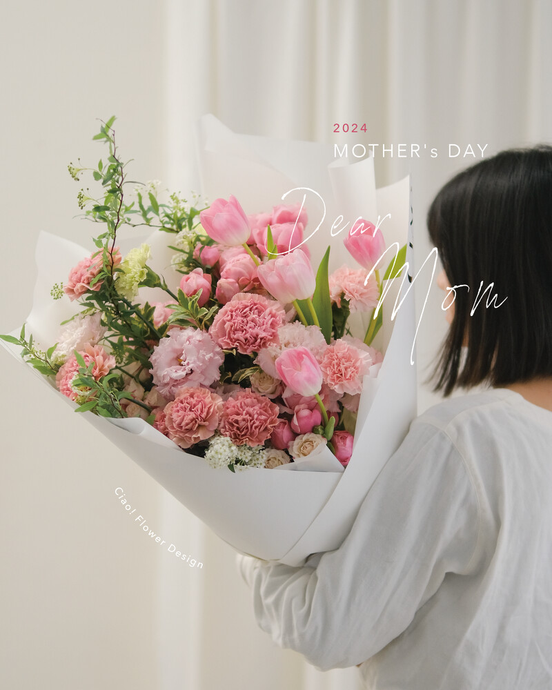 粉花束