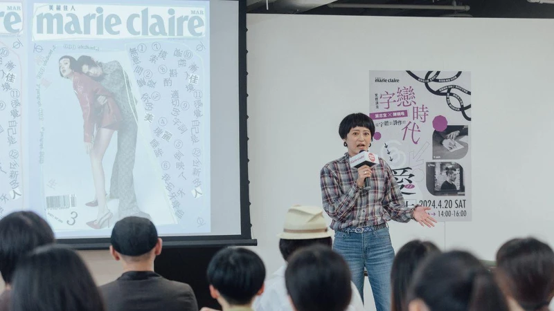 《美麗佳人》全媒體總編輯李忻潔擔任本場講座的引言人。 《美麗佳人》全媒體總編輯李忻潔擔任本場講座的引言人。