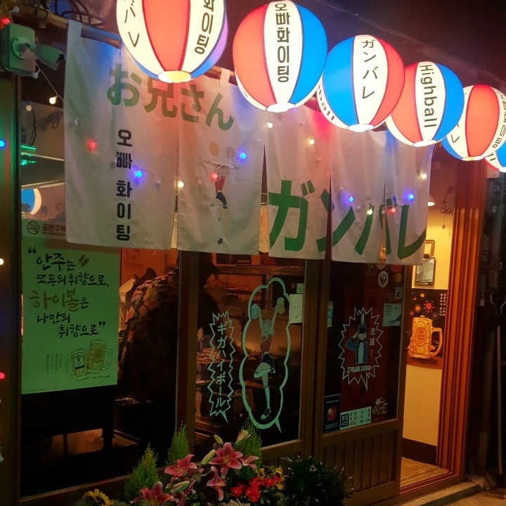 Photo/翻攝自Naver Map