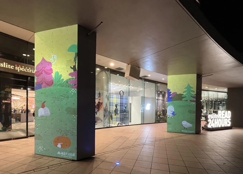 誠品生活松菸│5.20起,邀互動螢幕書寫圖畫,內容將即時放大投影於近4米高廊柱。 誠品生活松菸│5.20起,邀互動螢幕書寫圖畫,內容將即時放大投影於近4米高廊柱。