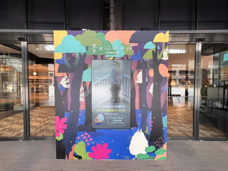 邀曾獲iF設計獎等設計大賞的設計師葉思佑操刀設計5G互動告白牆 邀曾獲iF設計獎等設計大賞的設計師葉思佑操刀設計5G互動告白牆