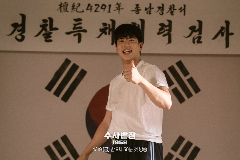 崔宇成飾演趙卿煥 崔宇成飾演趙卿煥