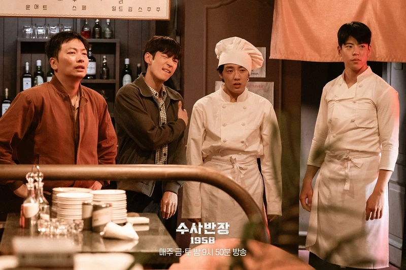 《搜查班長1958》也有變裝秀,喬裝混入敵營 《搜查班長1958》也有變裝秀,喬裝混入敵營