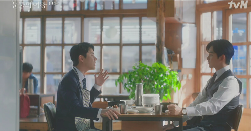 Photo/翻攝自tvN。