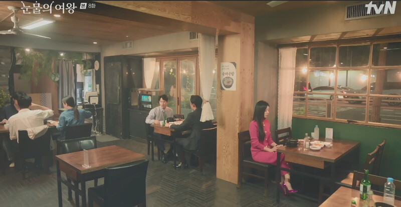 Photo/翻攝自tvN。