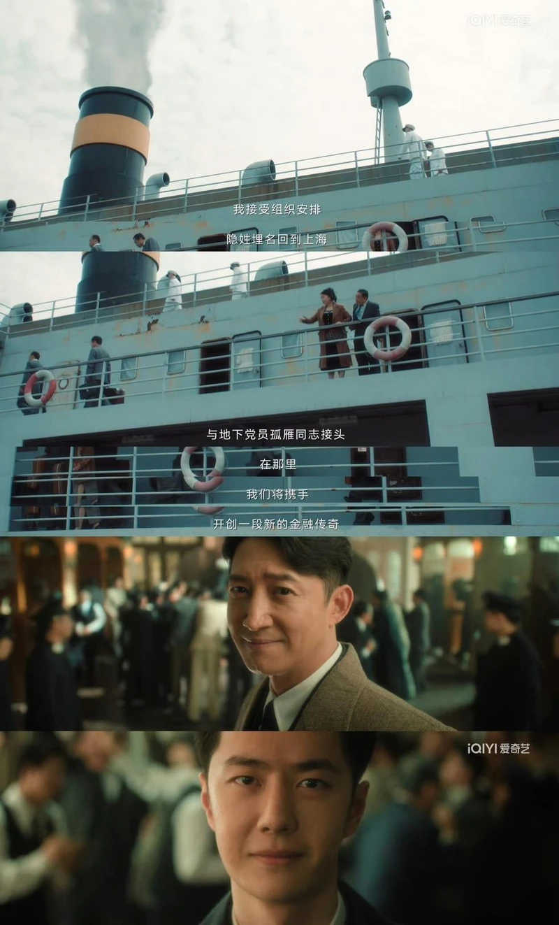 最後王一博與王陽在上海相遇,師徒在大結局相視一笑。 最後王一博與王陽在上海相遇,師徒在大結局相視一笑。