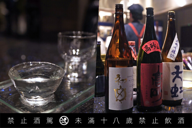 每日 Sake Testing Set, 精選靜岡在地酒藏。 每日 Sake Testing Set, 精選靜岡在地酒藏。