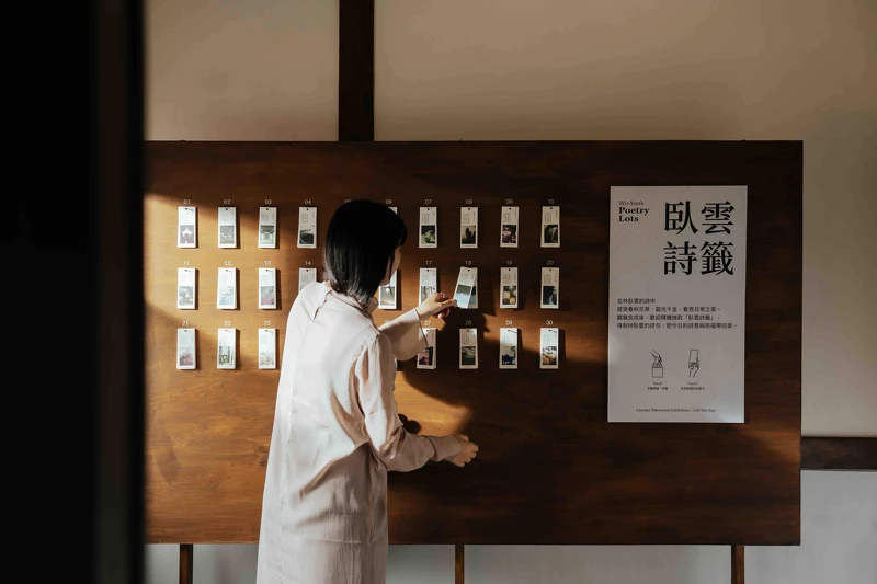 展區「臥雲詩籤」挑選林臥雲作品中,關於嘉義在地、節慶相關之詩作,總共有 36 首中、英文版籤詩,讓觀者可將臥雲詩籤帶回到生活裡。(圖片提供/留白計畫) 展區「臥雲詩籤」挑選林臥雲作品中,關於嘉義在地、節慶相關之詩作,總共有 36 首中、英文版籤詩,讓觀者可將臥雲詩籤帶回到生活裡。(圖片提供/留白計畫)