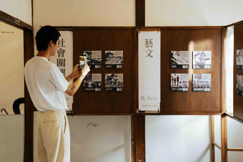 展區「雲端讀詩」與中正大學歷史系教授林燊祿合作,從四本手稿、五千首作品中,挑選五大主題代表作品,結合 AR 形式呈現給觀者。(圖片提供/留白計畫) 展區「雲端讀詩」與中正大學歷史系教授林燊祿合作,從四本手稿、五千首作品中,挑選五大主題代表作品,結合 AR 形式呈現給觀者。(圖片提供/留白計畫)