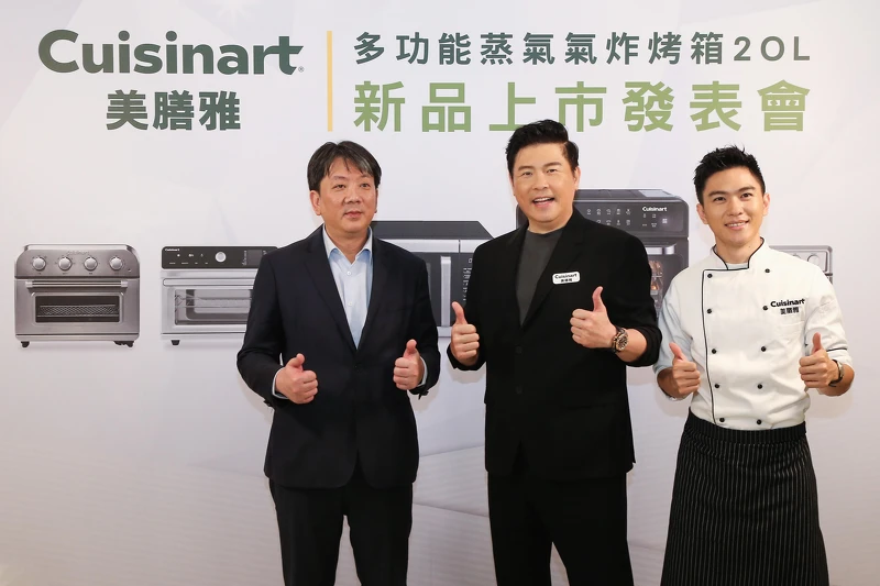 美康雅台灣分公司總經理鄭兆景先生(左)、品牌代言人曾國城先生(中)、推廣大使陳佑昇主廚(右)齊祝新品上市成功! 美康雅台灣分公司總經理鄭兆景先生(左)、品牌代言人曾國城先生(中)、推廣大使陳佑昇主廚(右)齊祝新品上市成功!