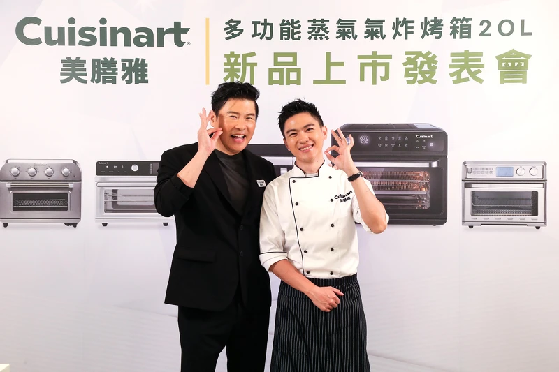 美食節目主持人曾國城先生與型男主廚陳佑昇先生開心出席Cuisinart 美膳雅多功能蒸氣氣炸烤箱新品上市發表會。 美食節目主持人曾國城先生與型男主廚陳佑昇先生開心出席Cuisinart 美膳雅多功能蒸氣氣炸烤箱新品上市發表會。