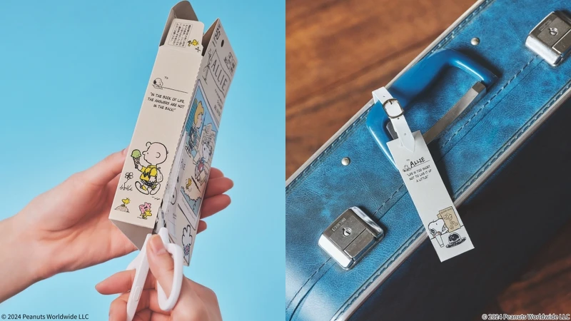 ALLIE 2024 SNOOPY史努比限定包裝外盒側面可變身為行李吊牌。